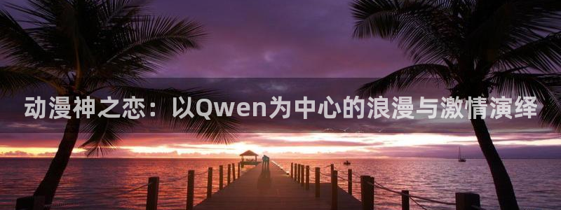 哈哩哈哩视频在线观看