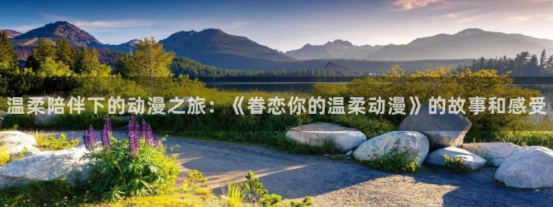 halihali哈哩哈哩动漫网站