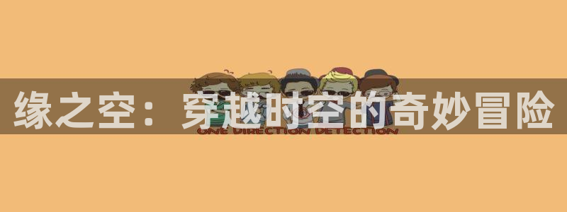 h站哈哩哈哩官网