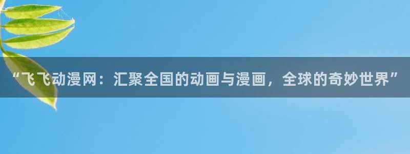 哈哩哈哩官网halihaliin在线观看
